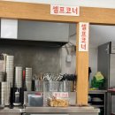 장혁민의부대찌개성포점