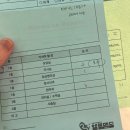 조은메디 | 임신준비8) 엘르메디 난자 채취 당일 후기