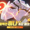 비나 이미지