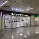 계명지하철약국 이미지