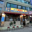 CU 신용산점 네이버블로그