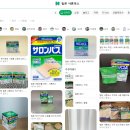 파워골프 | 골프 연습 근육통이 있을 때 다양한 브랜드의 파스 추천 + 내돈내산 후기 !