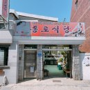 의령식당 이미지