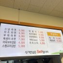 벌꿀분식