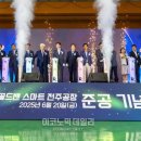 ㈜골드밴 이미지