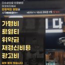 더 꼬치다 이미지