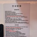 바다풍경카라반 | [태안] 학암포 해수욕장 &#39;바다풍경카라반글램핑&#39; 바베큐 무제한 우드편백 데이트 후기
