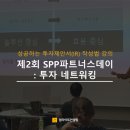 대교파트너스 네이버블로그