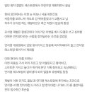 폭군의셰프 원작 결말 이거래 ㅅㅍㅈㅇ 이미지