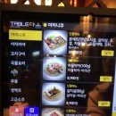 본야끼카야 삼계점