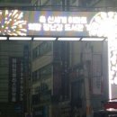 역곡상상시장 이미지