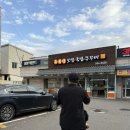 우복당국밥보쌈 | 대구 서구 맛집 우복당 방문 후기🔥