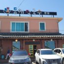 동해막국수 분점 이미지