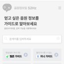 스밍 궁금한거 있으면 이거 참고해봐요 이미지