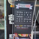 계산3동 행정복지센터 앞 이미지