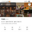 동대신역8번출구 이미지