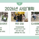 자람작은도서관