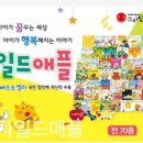 애플드림 네이버블로그