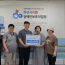 동행 장애인보호작업장