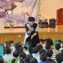 사이언스 마술학교 | 초등학교 마술공연 섭외 요청와서 과학 사이언스 매직쇼 하고왔어요