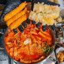 떡볶이행성