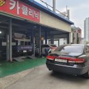 성암카센타 이미지