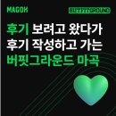 휘트니스 팜 마곡센터 | 마곡 헬스장 후기 보러 왔다가 후기 쓰고 가는 버핏그라운드 마곡 원그로브점