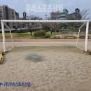 안중초등학교