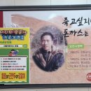 대빵커돈까스 이미지