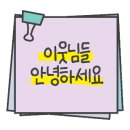 족발창고 산수점 이미지