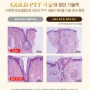 슬기로운피부생활