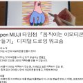 엘디오스커피랩