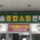 미도파신발 이미지