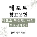 사회복지서비스 전달체계 구축의 주요한 원칙을 제시하고, 공공과 민간 전달체계의 역할분담이 지니는 장단점을 정리하시오 이미지