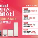 이마트 경기광주점 이미지