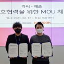 굿모닝태양광발전소 이미지