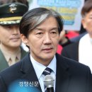 조국) 바이바이~ 멀리 안나가요 이미지