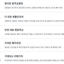 운서마트 이미지