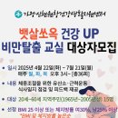 가정신현원창건강생활지원센터 이미지