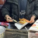 토스트1번가 이미지