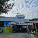 홍천(양양) | 서울양양고속도로 홍천휴게소 양양방향 (맛집, 먹거리, 푸드코트 메뉴)