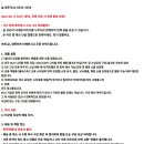 미불용품 4종 일괄 이미지