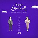 힐링쑥뜸 네이버블로그