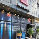 논산 맛집 고기집 삼겹살 한 판!미야식당 내동점 후기