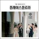 로라시스터 이미지