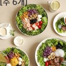 넉넉한 샐러드