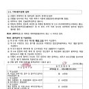 이레용역 이미지