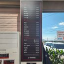 동광차이나타운 이미지