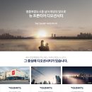 더샵디오션시티 이미지