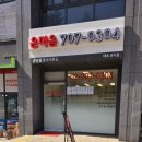 마포그랑자이공인중개사사무소 이미지